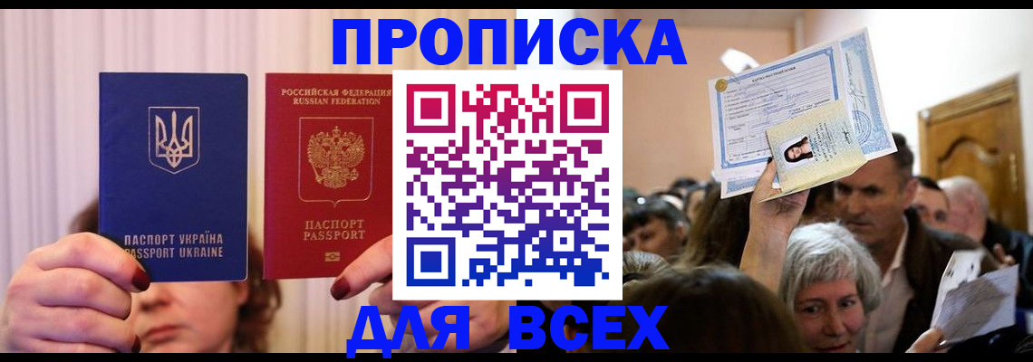форма 3 в Северобайкальске